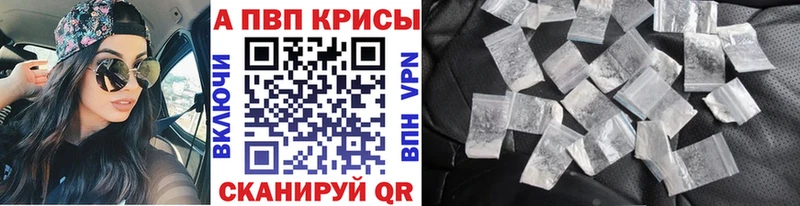 Альфа ПВП Соль мега вход Обоянь купить