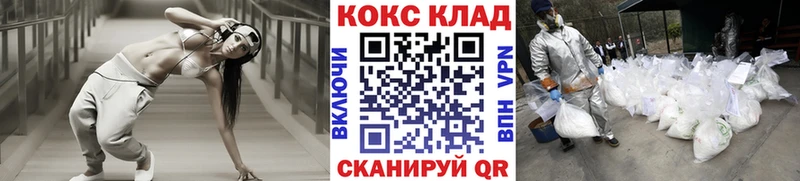 COCAIN Колумбийский  купить закладку  блэк спрут ссылка  Обоянь 