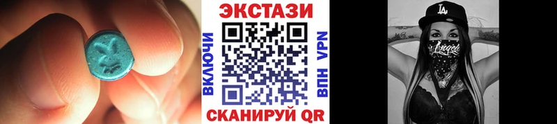 что такое наркотик  Обоянь  Ecstasy таблы 