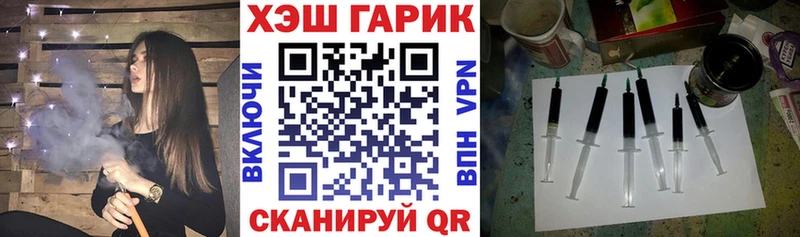 ГАШИШ ice o lator  Обоянь 