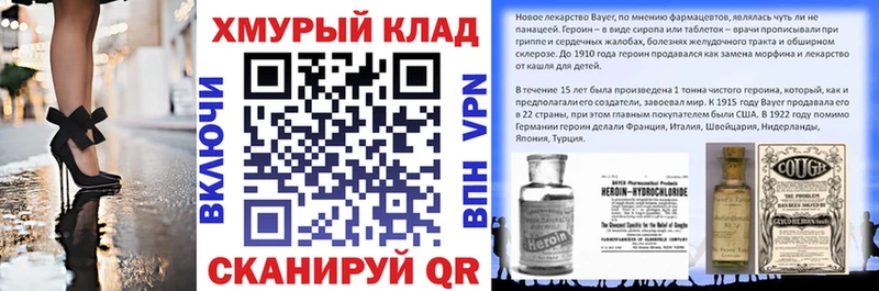 Героин гречка  наркотики  гидра зеркало  Обоянь 