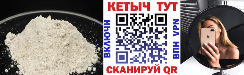 кракен зеркало Обоянь Кетамин ketamine где продают