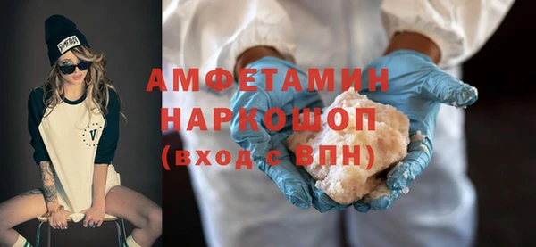 ALPHA PVP Алексин
