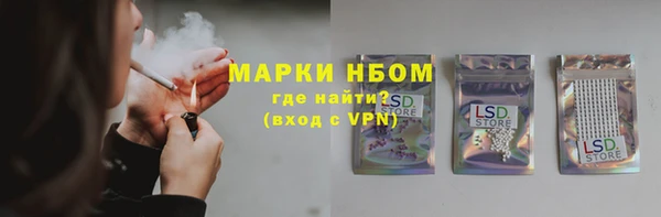 ALPHA PVP Алексин
