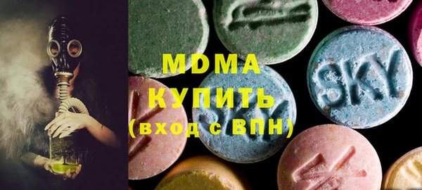 ALPHA PVP Алексин
