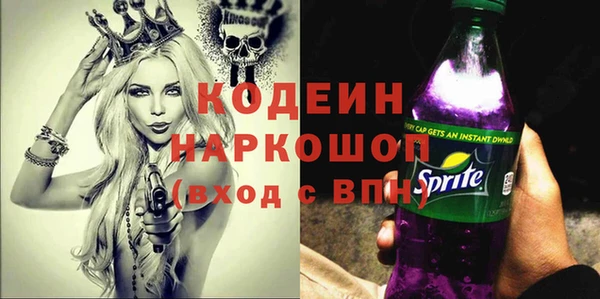 метамфетамин Саяногорск