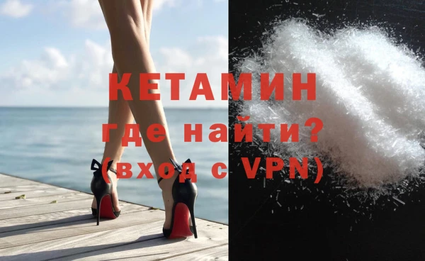 ALPHA PVP Алексин