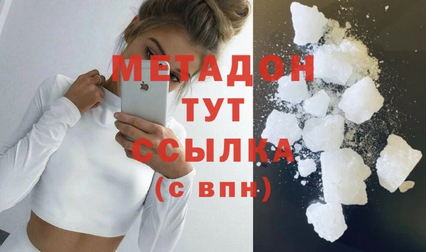 метамфетамин Сафоново