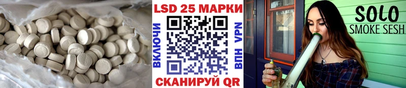 LSD-25 экстази ecstasy  Обоянь 