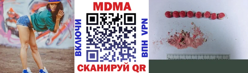 купить закладку  Обоянь  МДМА молли 