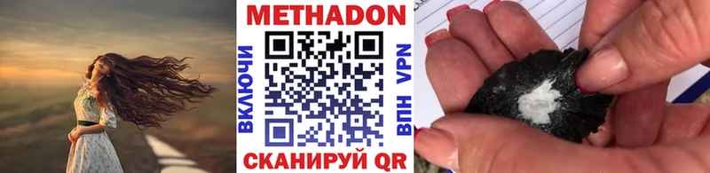 blacksprut сайт  Обоянь  Метадон methadone 