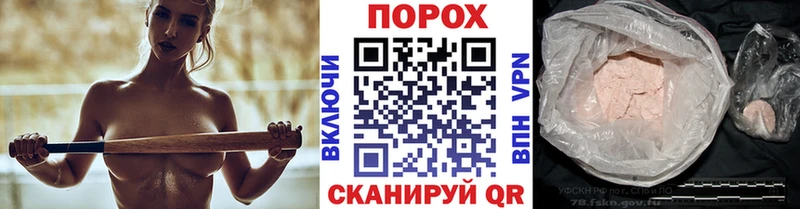 где купить наркотик  Обоянь  Первитин Декстрометамфетамин 99.9% 