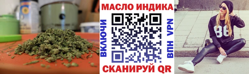 Дистиллят ТГК THC oil  Обоянь 