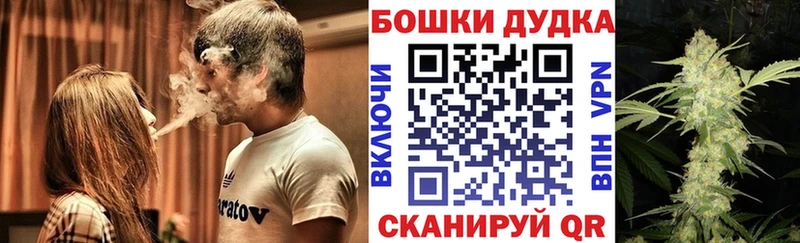 Марихуана планчик Обоянь